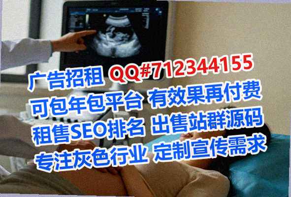 武陵源孕母电子科技有限公司